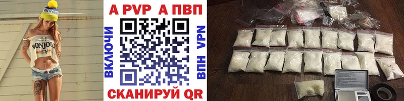 блэк спрут рабочий сайт  Кирс  Alfa_PVP СК 