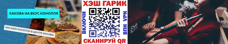 Cannafood конопля  Кирс 