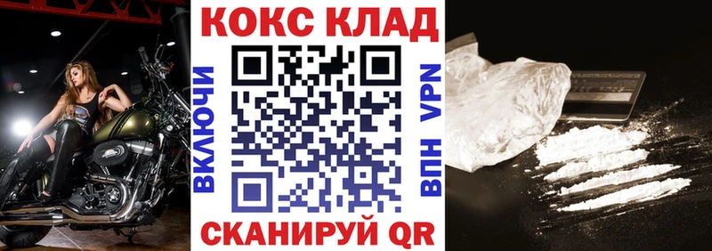 где найти   Кирс  Cocaine 97% 