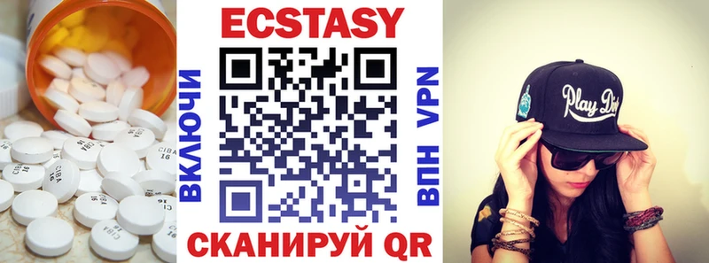 Ecstasy mix  закладки  Кирс 