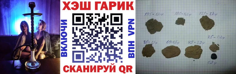 купить   Кирс  ГАШ Premium 