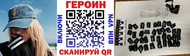купить наркотики цена  мега tor  ГЕРОИН гречка  Кирс 
