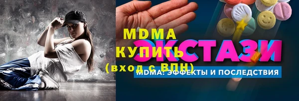синтетический гашиш Аркадак