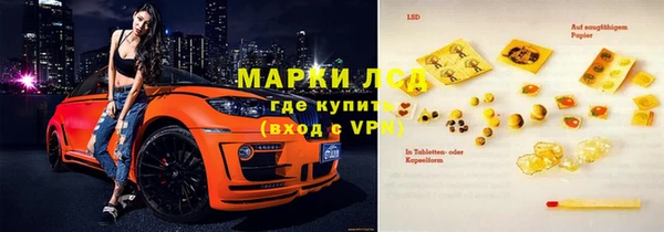 мдпв Армянск