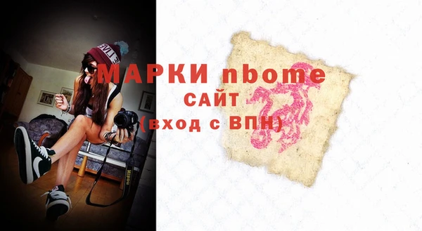 синтетический гашиш Аркадак