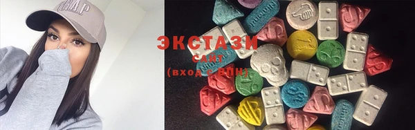 синтетический гашиш Аркадак