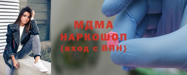 синтетический гашиш Аркадак