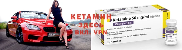 наркотики Володарск