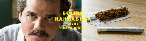 марихуана Волоколамск