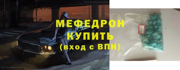 синтетический гашиш Аркадак