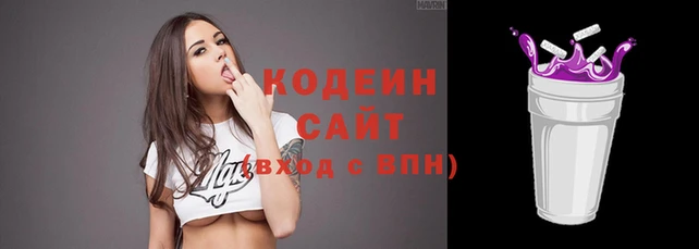 синтетический гашиш Аркадак