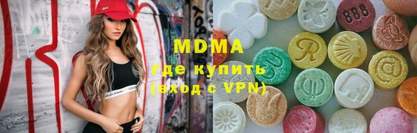 мдпв Армянск