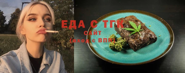 синтетический гашиш Аркадак