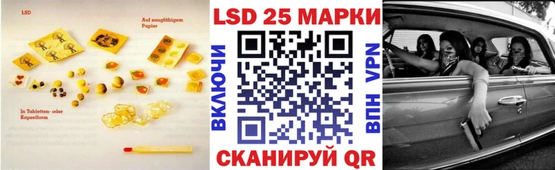 ЛСД экстази ecstasy  Кирс 
