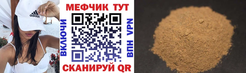 магазин    Кирс  OMG зеркало  Меф кристаллы 