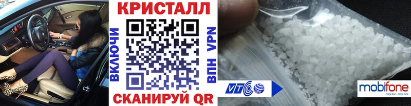 МЕТАМФЕТАМИН мет  наркотики  Кирс 