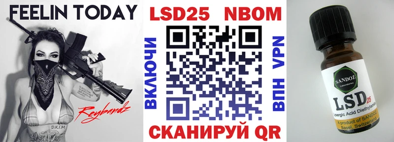 Наркотические марки 1500мкг  kraken рабочий сайт  Кирс 
