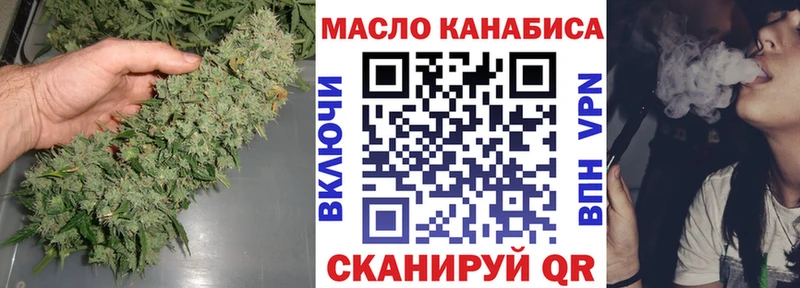 где найти наркотики  Кирс  ТГК вейп с тгк 
